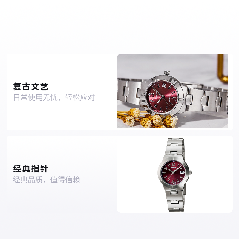 Женские часы Casio STANDARD DRESS (серебристые с красным циферблатом) — фото 2