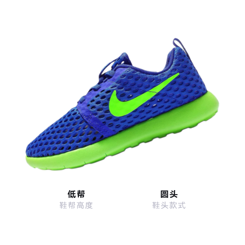 Детские кроссовки Nike Roshe One (флуоресцентный сине-зеленый) — Синий / зелёный — фото 3