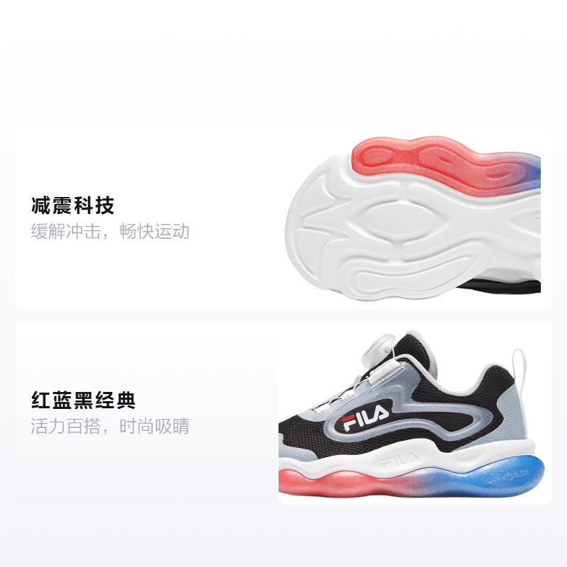 Детские кроссовки Fila Kids (разноцветные) — фото 2