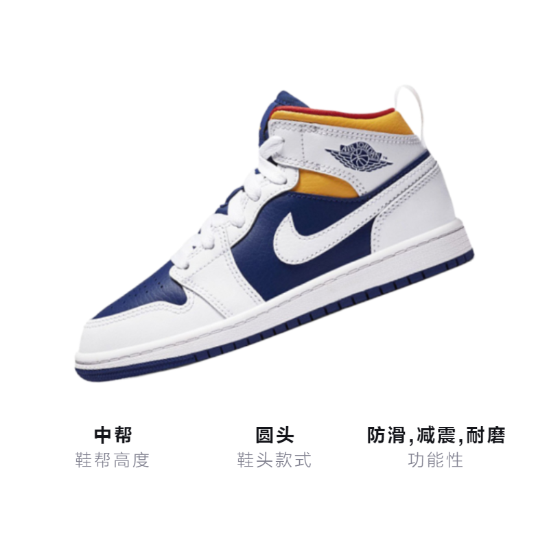 Детские кроссовки Jordan Air Jordan 1 Mid (сине-белые) — Синий / белый — фото 3