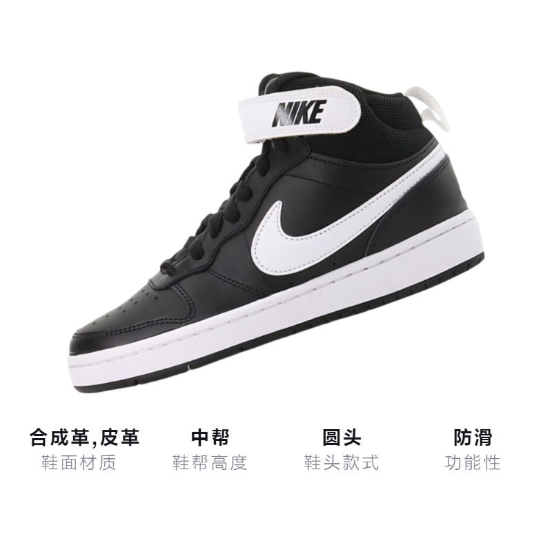 Кеды Nike NikeMid 2 GS (черно-белые) — фото 3