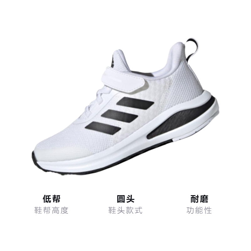 Детские кроссовки adidas Fortarun El K (бело-черные) — Белый / чёрный — фото 2