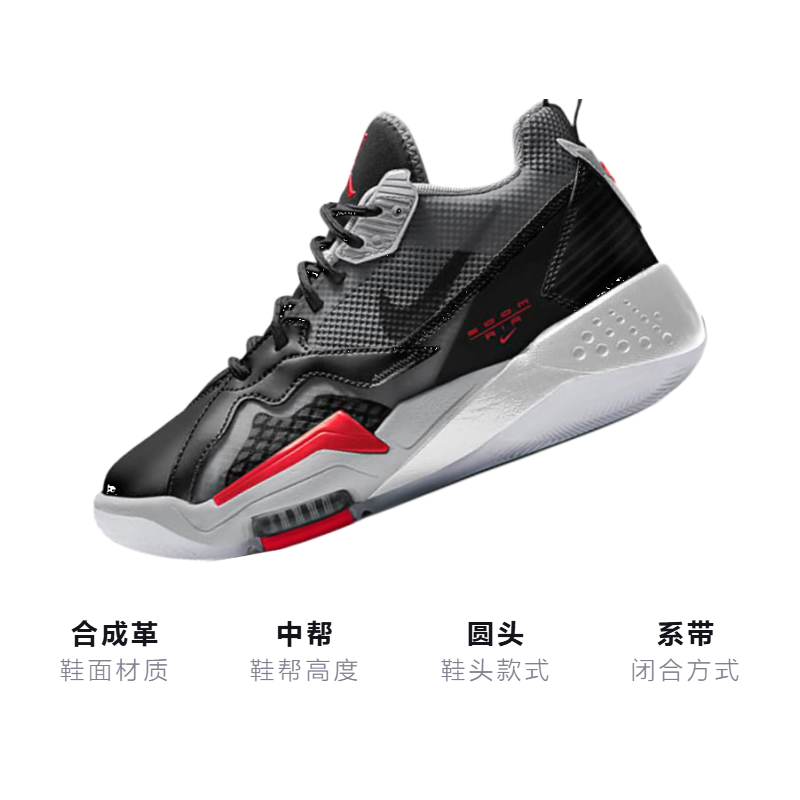 Кроссовки Jordan JordanZoom 92 GS (черно-серые) — Чёрный / серый — фото 3