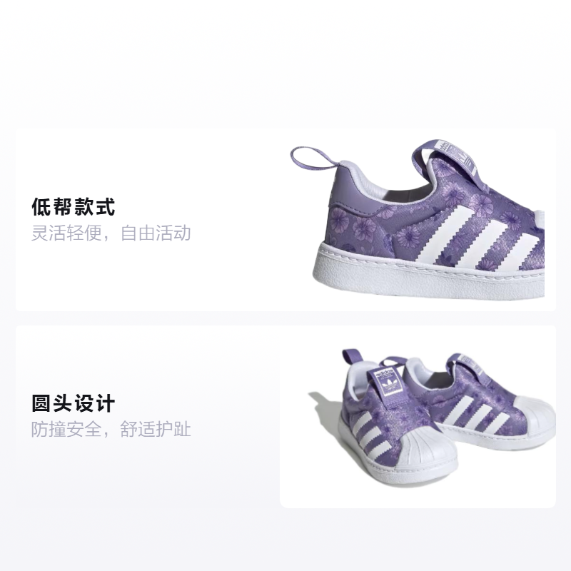 Детские кроссовки adidas originals SUPERSTAR 360 (фиолетово-белые) — 魔法紫丁香 / 云白色 / 幸福紫丁香 — фото 2