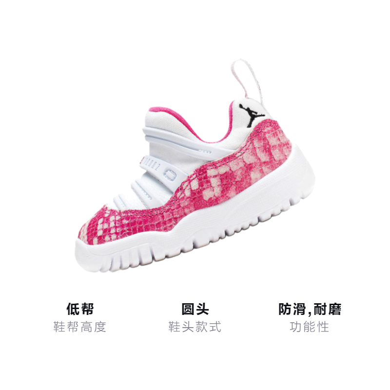 Детские кроссовки Jordan Air Jordan 11 Retro Little Flex (белый / розовый) — фото 3