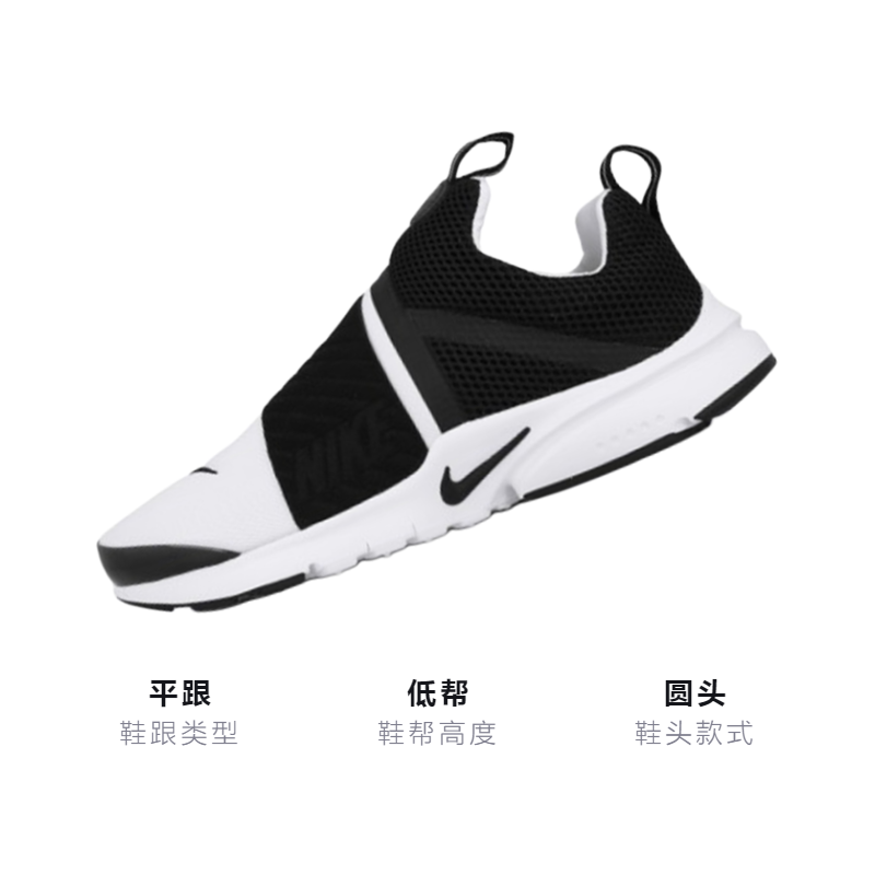 Кроссовки Nike Presto Extreme (черно-белый) — Чёрный / белый — фото 3