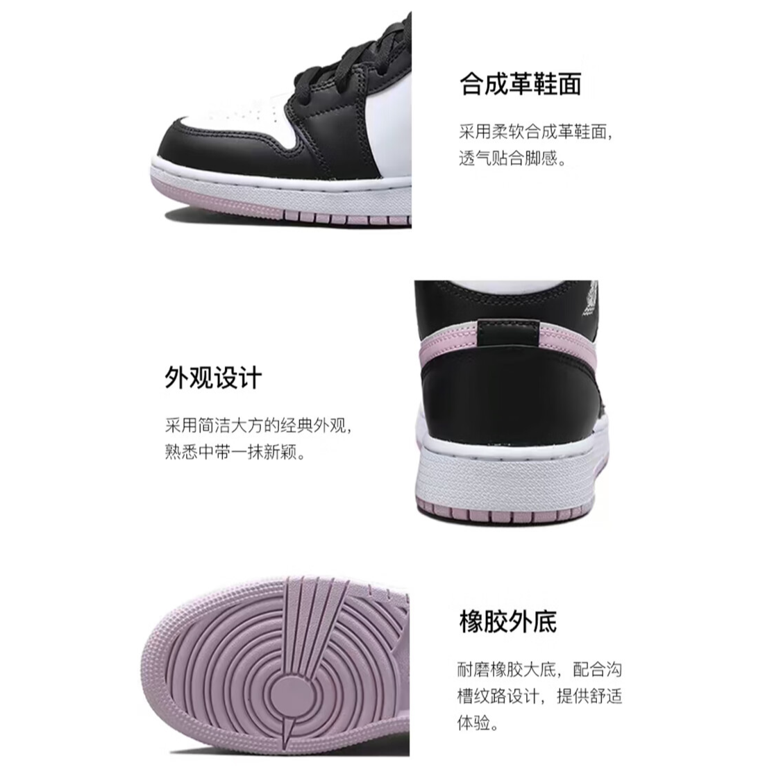 Jordan Air Jordan 1 Mid GS