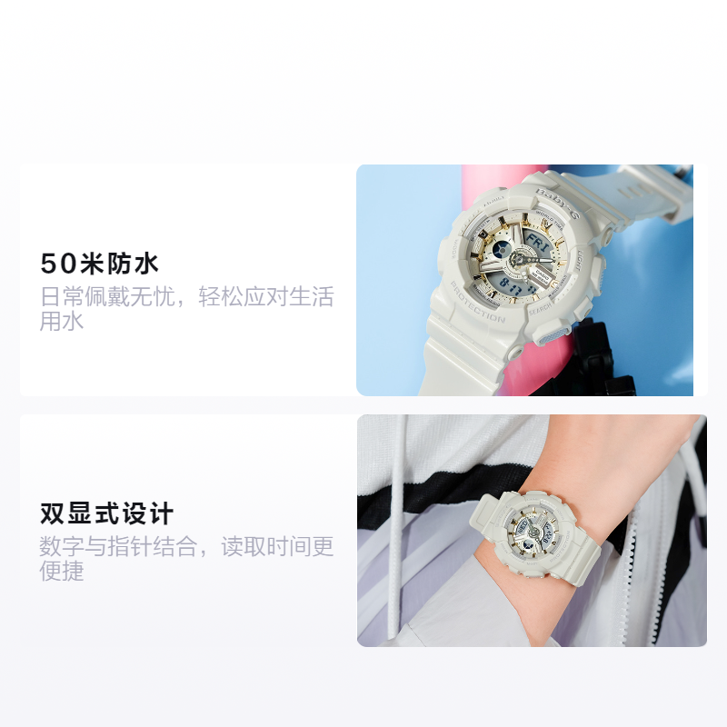 Женские часы Casio BABY-G (белый) — фото 2