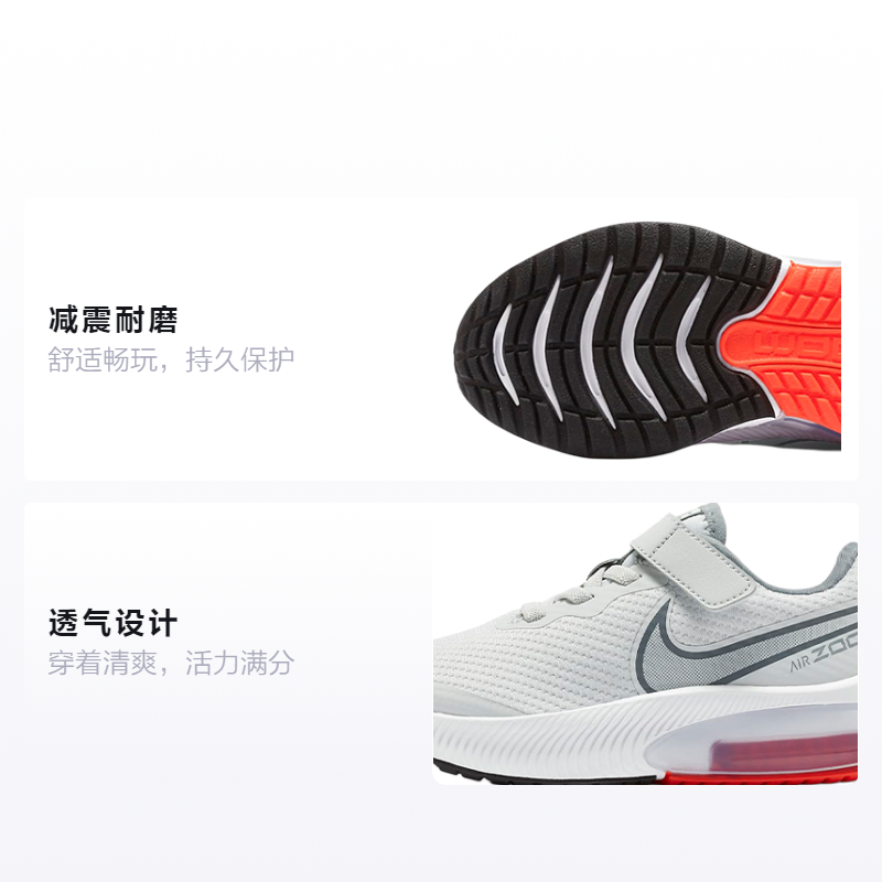 Детские кроссовки Nike Air Zoom Arcadia (серые) — фото 2