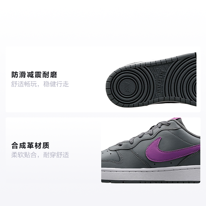 Кеды Nike NikeCourt Borough Low 2 GS (серо-фиолетовый) — Серый / фиолетовый — фото 2
