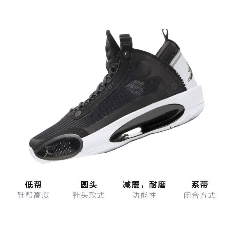 Баскетбольные кроссовки Jordan Air Jordan 34 GS (черно-белый) — Чёрныйбелый — фото 3