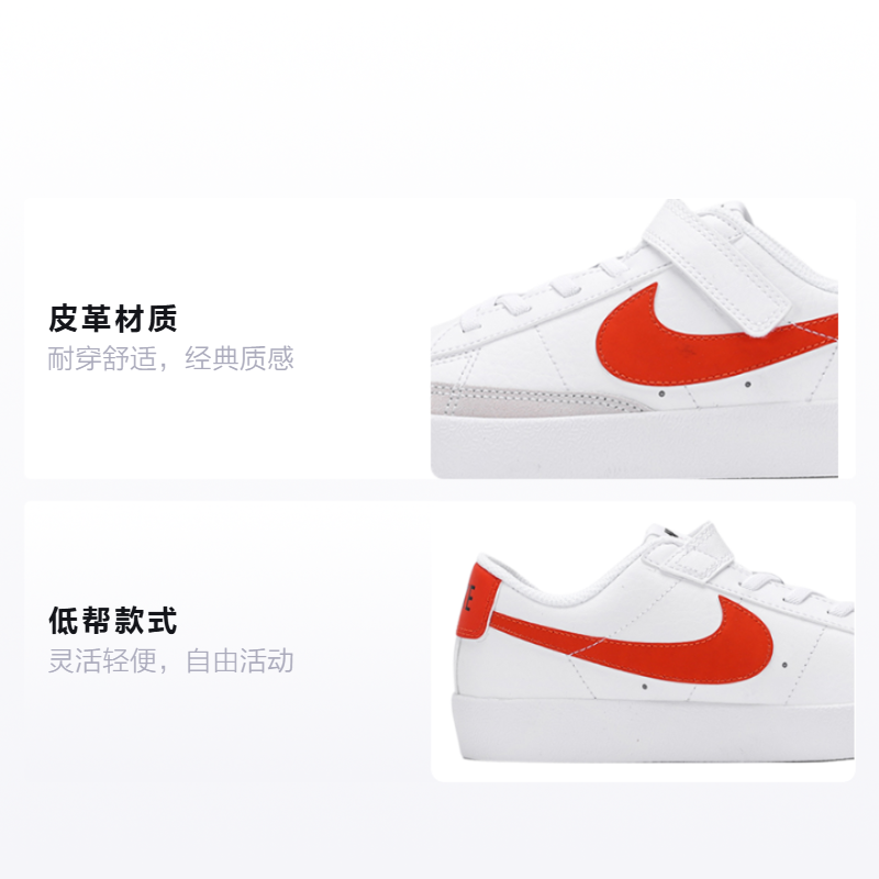 Детские кеды Nike Blazer (бело-красный) — фото 2
