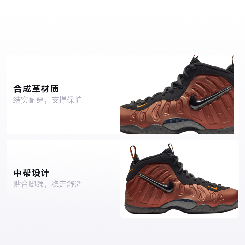 Кроссовки Nike Foamposite Pro Color Shift (коричнево-черные) — фото 2