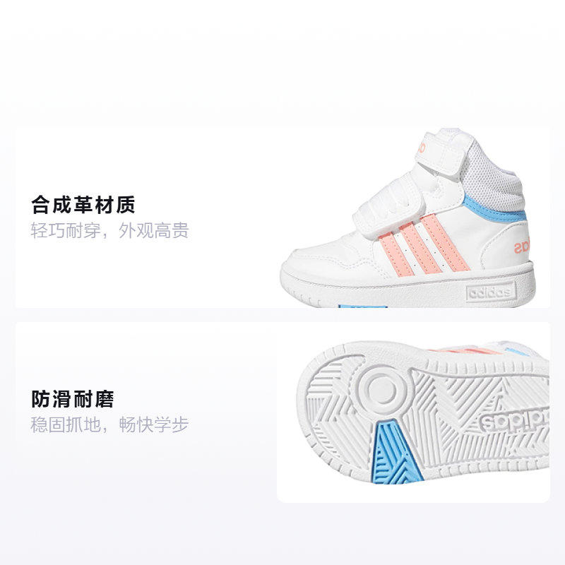 Детские кеды adidas neo Hoops Mid (белый / розовый / синий) — фото 2