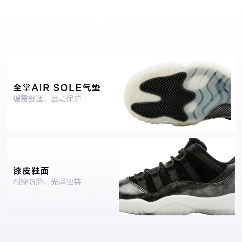 Кроссовки Jordan JordanAir Jordan 11 Low Barons GS (черные) — 黑/金属银/白 — фото 2