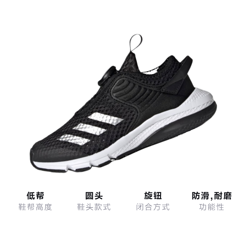 Детские кроссовки adidas Activeflex Boa K (черно-белые) — фото 2