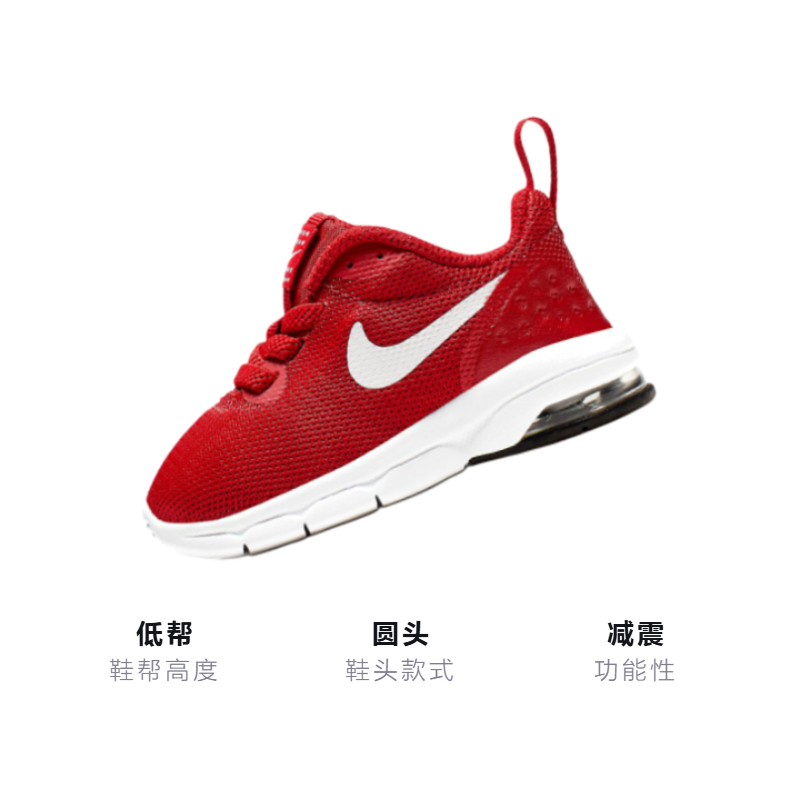 Детская обувь Nike Air Max Motion (розовая) — фото 3