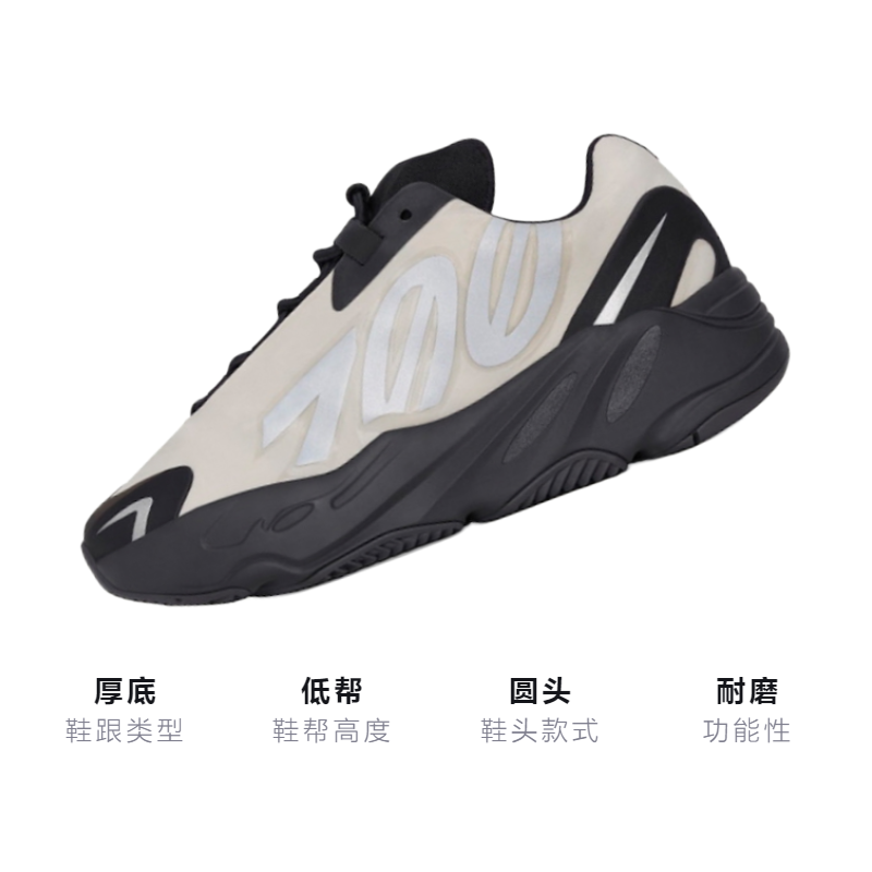 Детские кроссовки adidas Originals Yeezy Boost 700 MNVN (черно-белый) — Чёрный / белый — фото 3