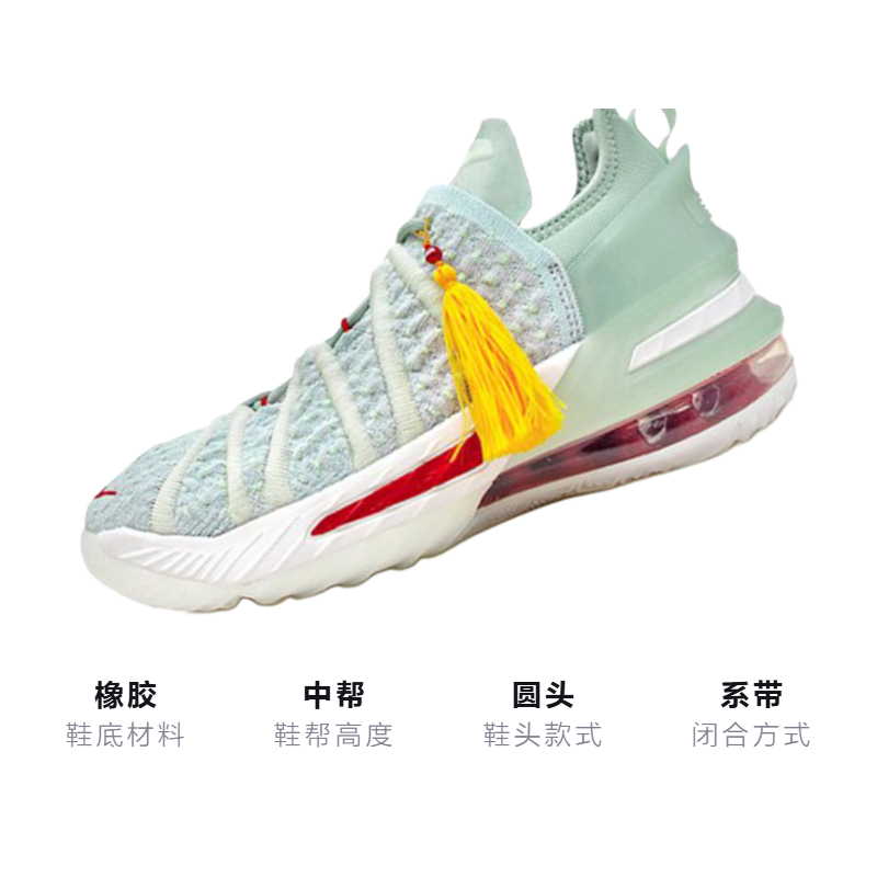 Кеды Nike NikeLebron 18 Empire Jade (светло-зеленый) — Светло-зелёный — фото 3