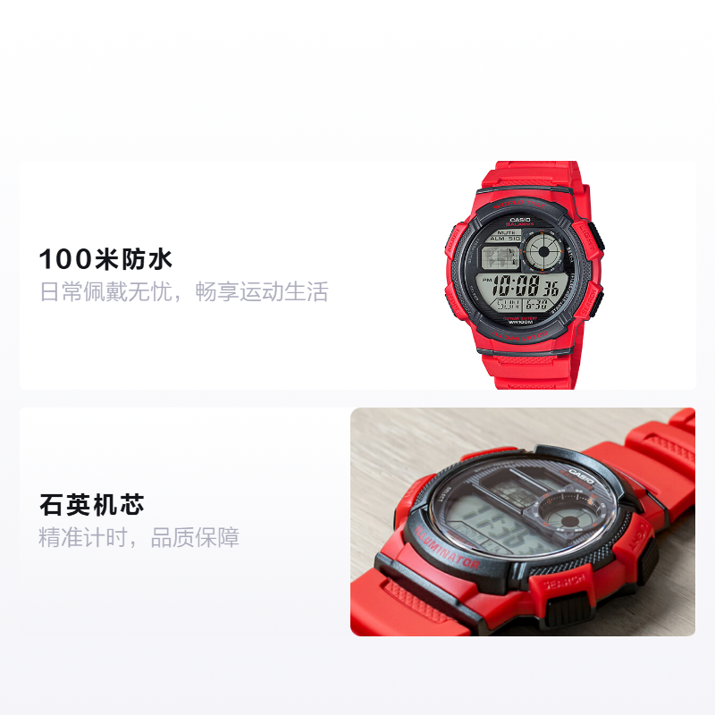 Мужские часы Casio YOUTH (красные) — фото 2