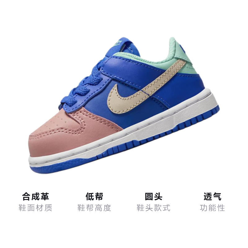 Детские кроссовки Nike Dunk (сине-розовые) — фото 3