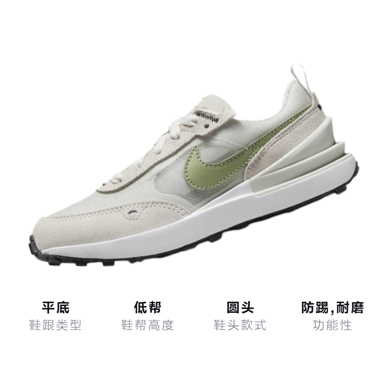 Детские кроссовки Nike Waffle One PS (серые с зеленым) — Серый / зелёный — фото 3