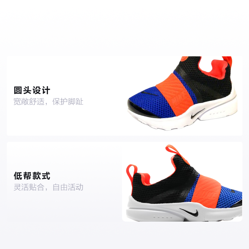 Детские кроссовки Nike Presto Extreme (черные) — 赛车蓝 — фото 2
