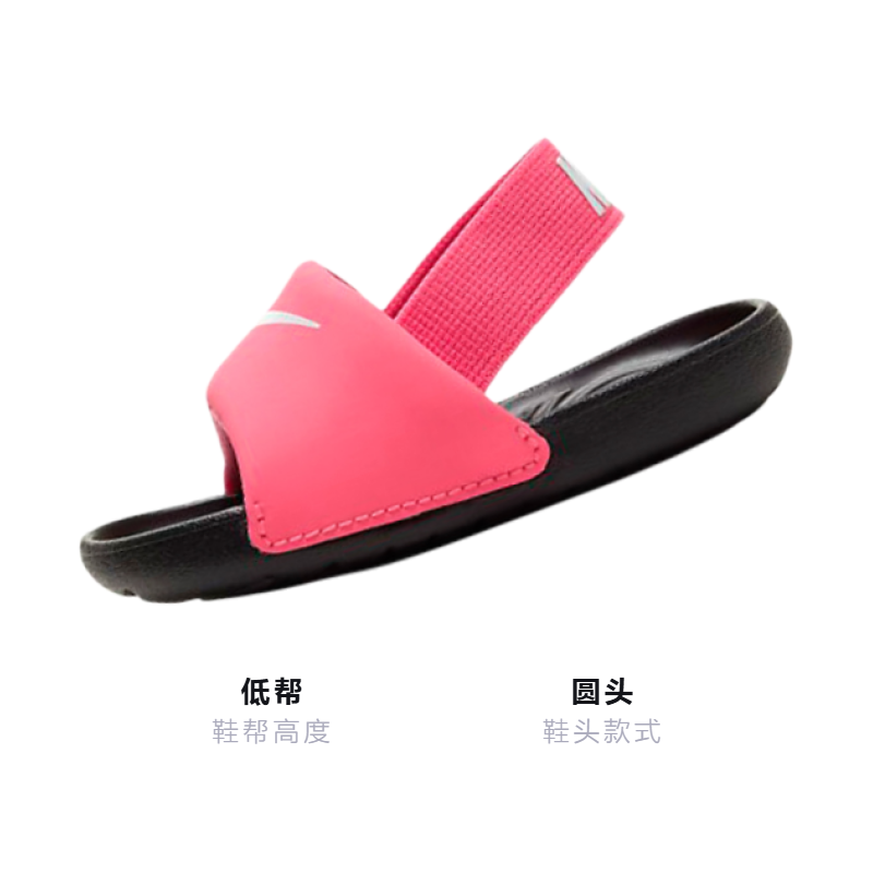 детская обувь Nike Kawa Slide (черно-розовые) — фото 2