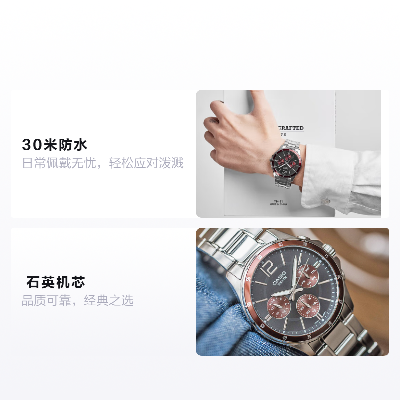 Мужские часы Casio (черные) — фото 2