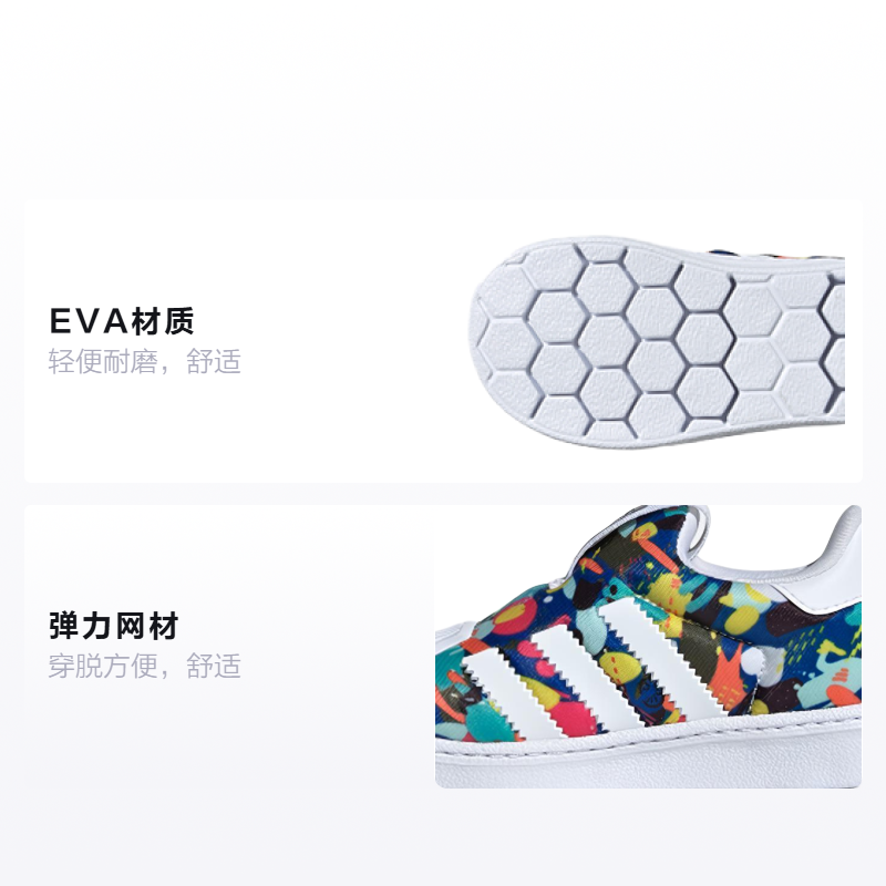 Детские кеды adidas originals Superstar 360 (белый) — фото 2