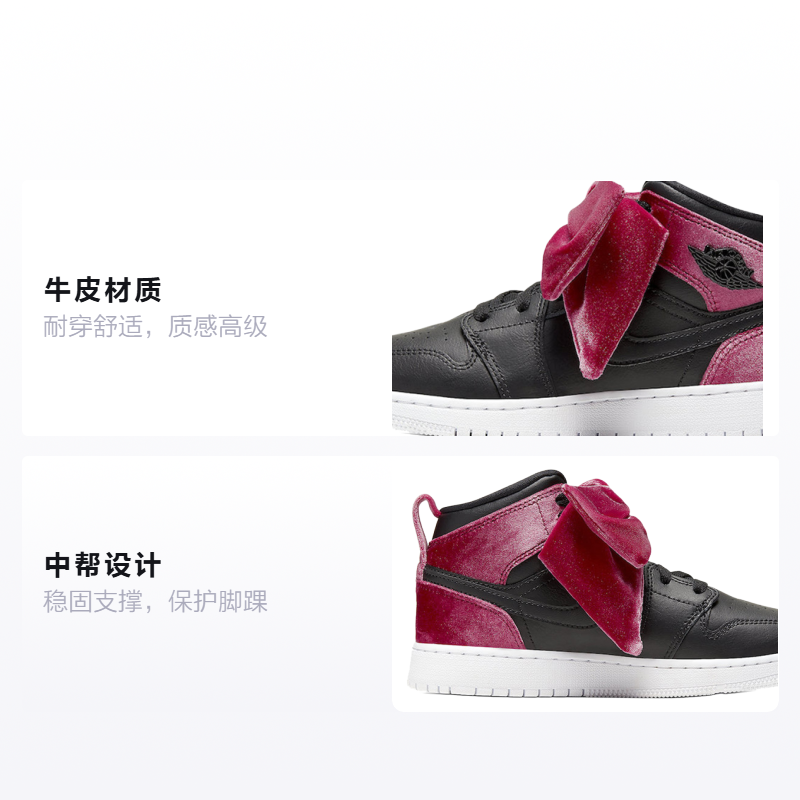 Кроссовки Jordan JordanAir Jordan 1 Mid Bow GS (розовые) — Розовый — фото 2