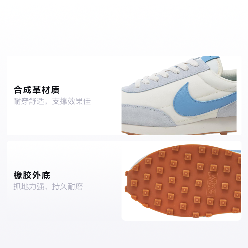 Унисекс кроссовки Nike NikeDaybreak GS (бело-синий) — фото 2