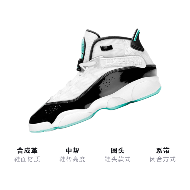 Кроссовки Jordan Air Jordan 6 (мятно-белые) — фото 3