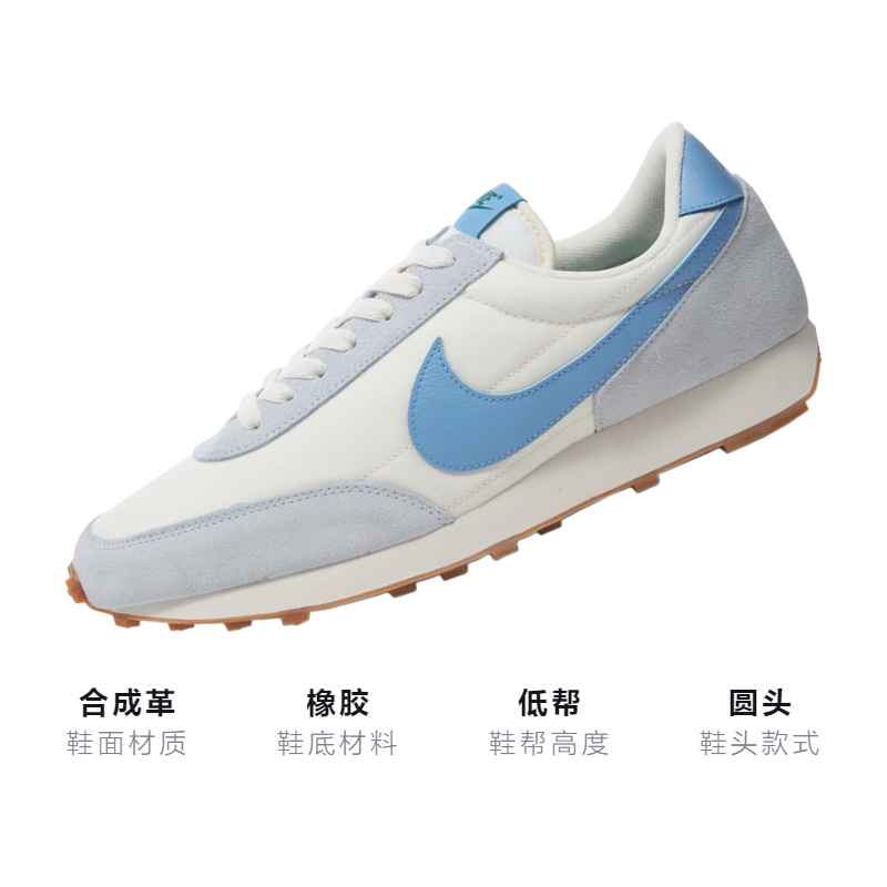 Унисекс кроссовки Nike NikeDaybreak GS (бело-синий) — фото 3