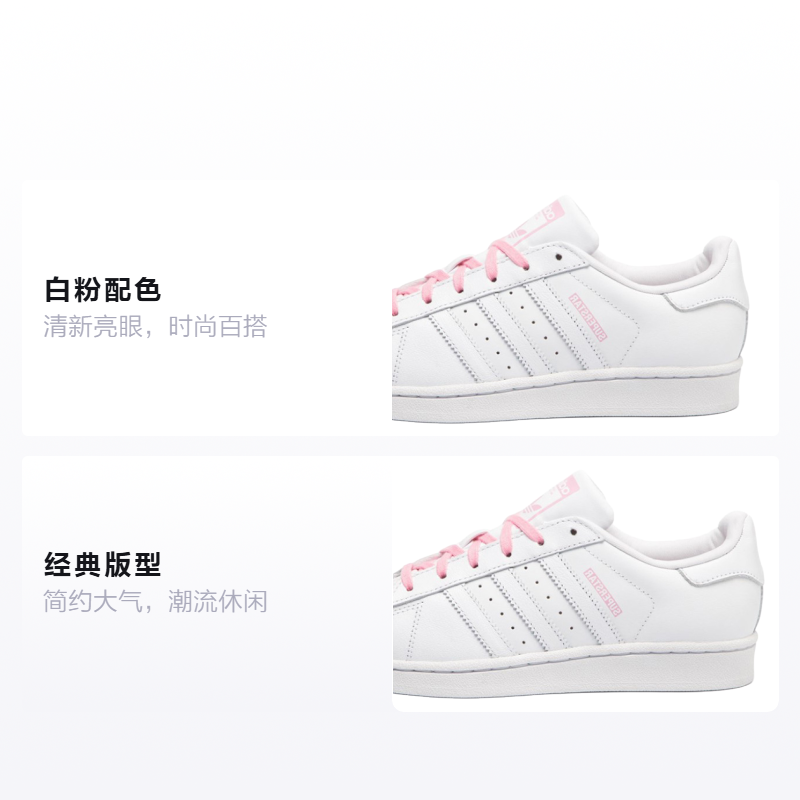 Кеды adidas (бело-розовые) — фото 2