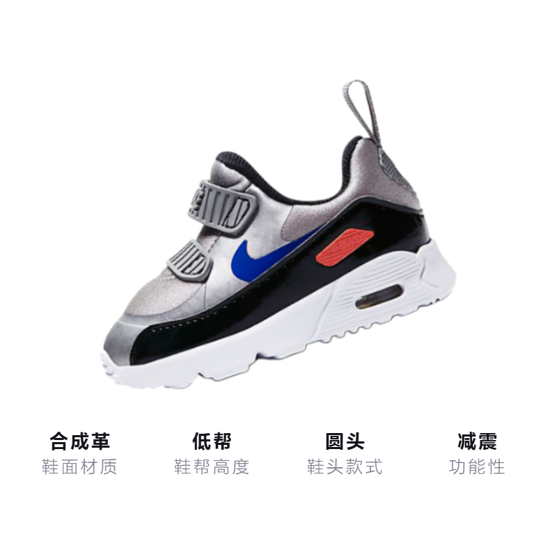 Детские кроссовки Nike Air Max Tiny 90 (серебристые) — фото 3