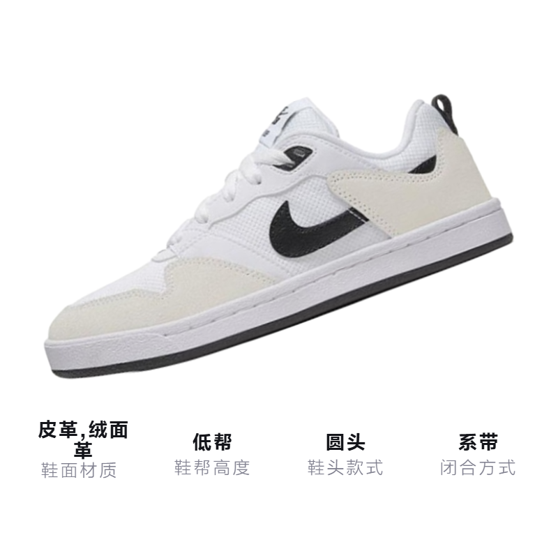 кроссовки NikeSB Alleyoop White GS (белые) — Чёрныйбелый — фото 3