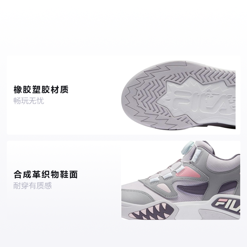 Высокие детские кеды Fila Heritage-FHT Desperado (сиренево-серые) — 淡紫色/雨灰 — фото 2