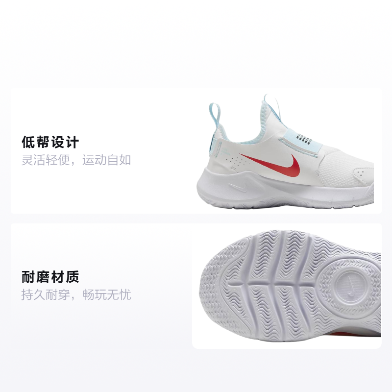 Детские кроссовки Nike Flex Runner (бело-сине-красные) — 白色/白色/冰川蓝/浅深红 — фото 2