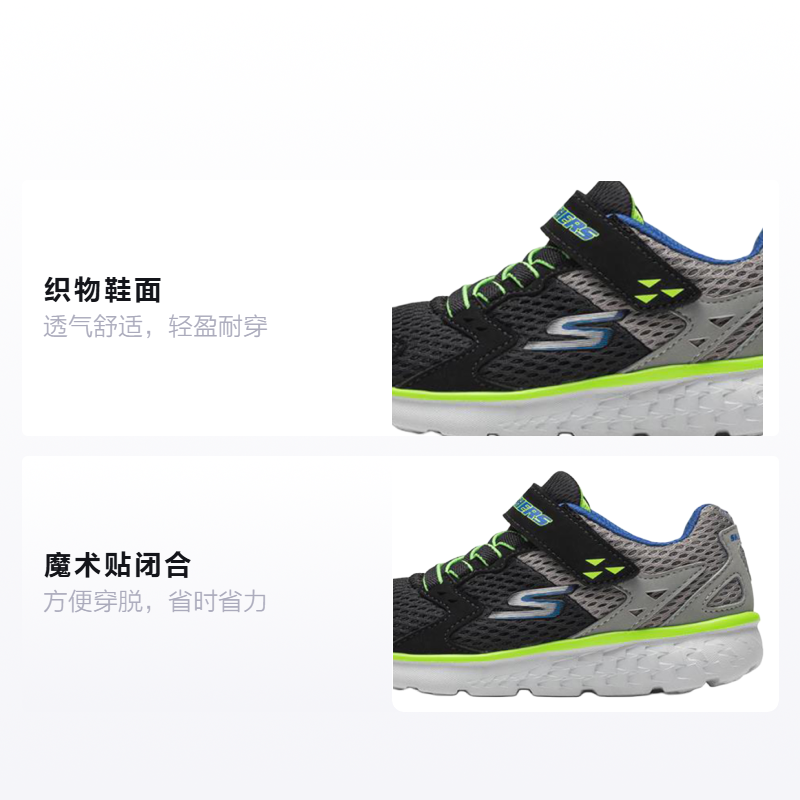 детские кроссовки Skechers Go Run 400 Proxo (черно-серый) — фото 2