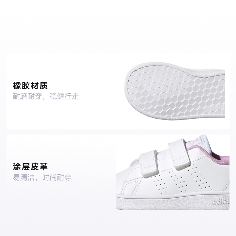 Детские кеды adidas neo ADVANTAGE (белые) — фото 2