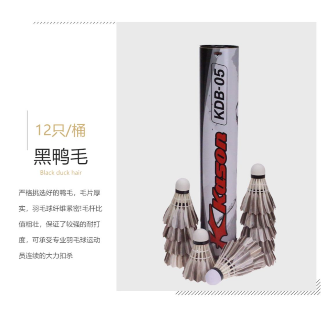 Li Ning KG Collection KGB05 Goose Feather Shuttlecock 12 Pack Goose Feather Everyday Shuttlecocks