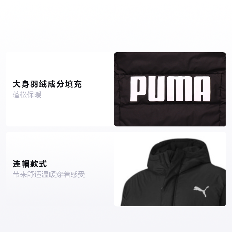 Мужская куртка PUMA Long Oversized Down logo (черная) — фото 2