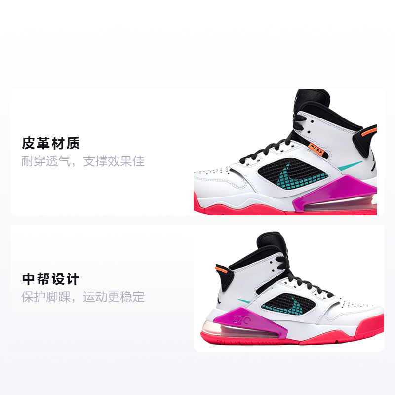 Детские кроссовки Jordan JordanMars 270 GS (розово-белые) — Розовый / белый — фото 2