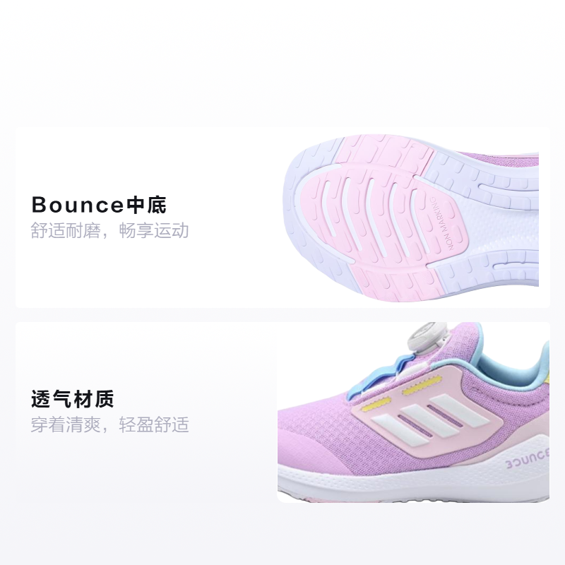 Детские кроссовки adidas EQ21 Run Boa Bounce (светло-фиолетовые) — фото 2