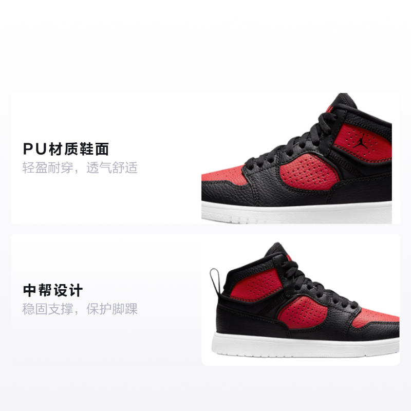 Детские кроссовки Jordan JordanAccess (черный/красный) — Чёрный / красный — фото 2