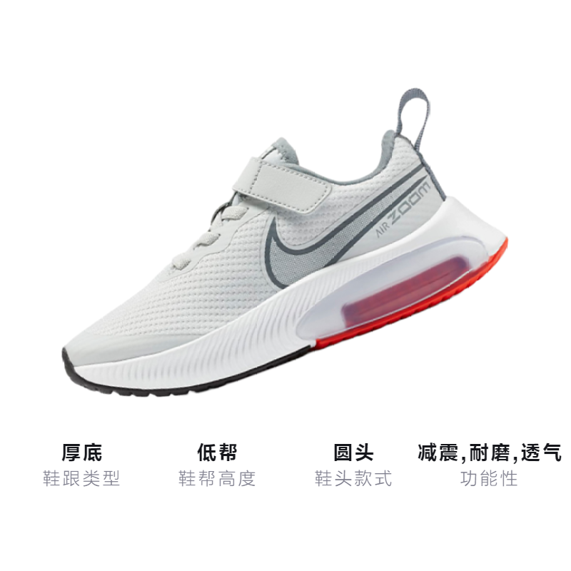 Детские кроссовки Nike Air Zoom Arcadia (серые) — фото 3