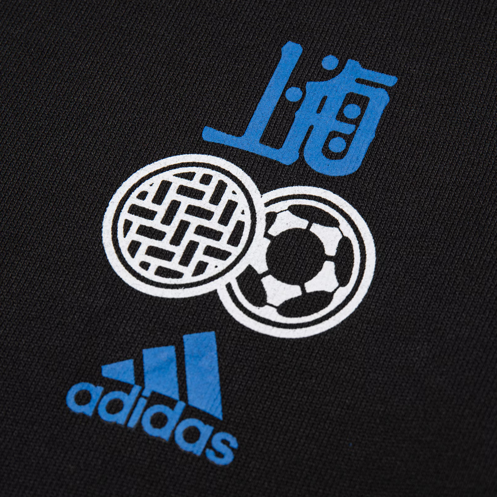 Мужское худи adidas Sh Breakfast 2 (черное) — фото 4