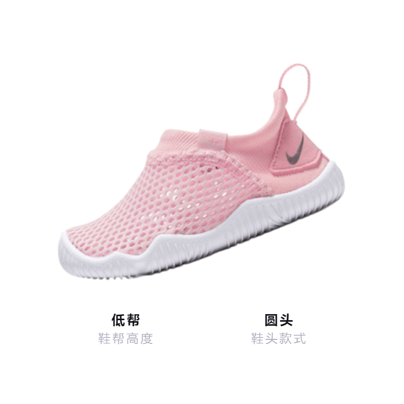 Кроссовки Nike Sock 360 Aqua (розовый) — фото 3