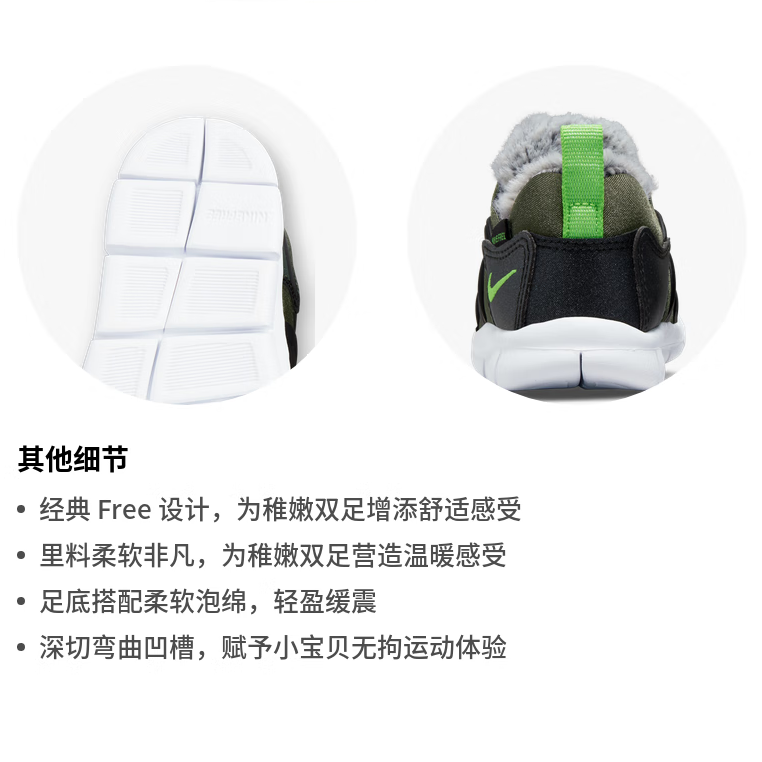 Детские кроссовки Nike Dynamo Free TD SE (черно-зеленый) — фото 5